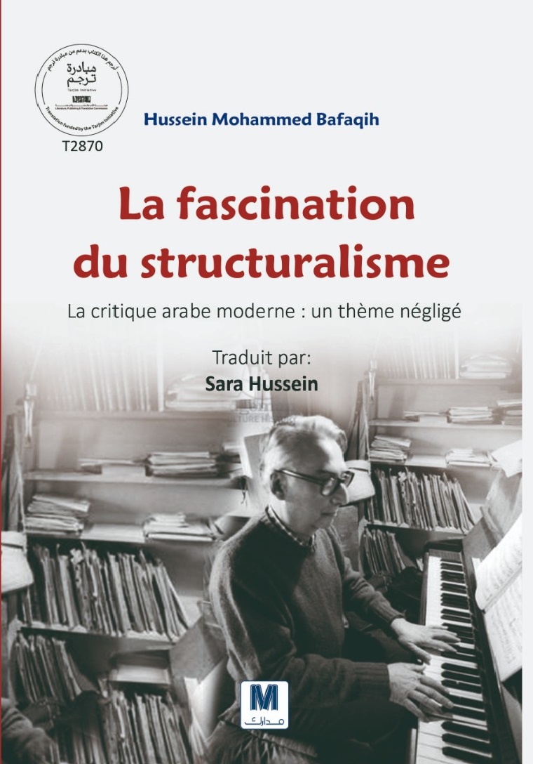 La fascination du structuralisme