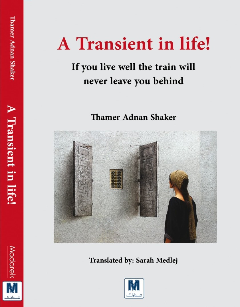 A TRANSIENT IN LIFE