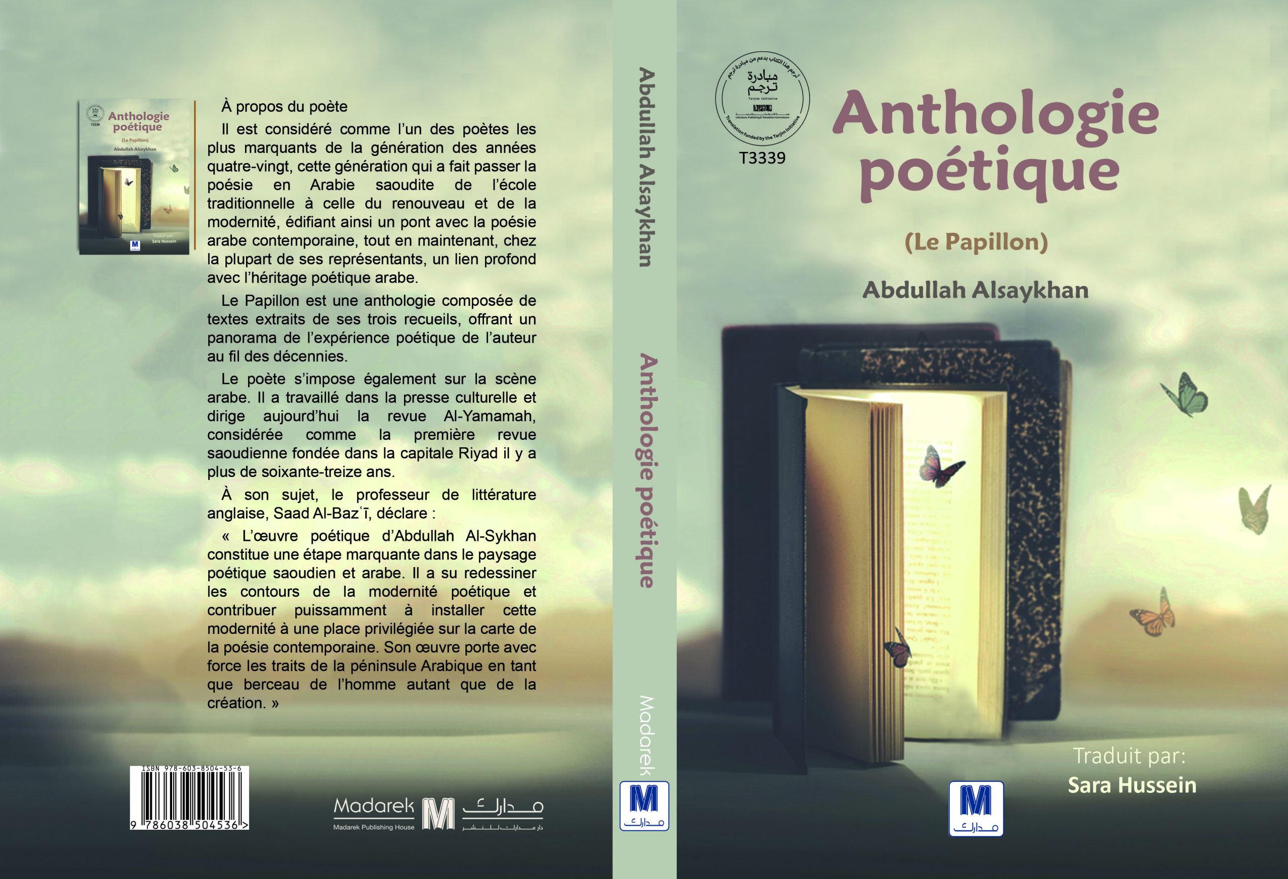 Anthologie poétique