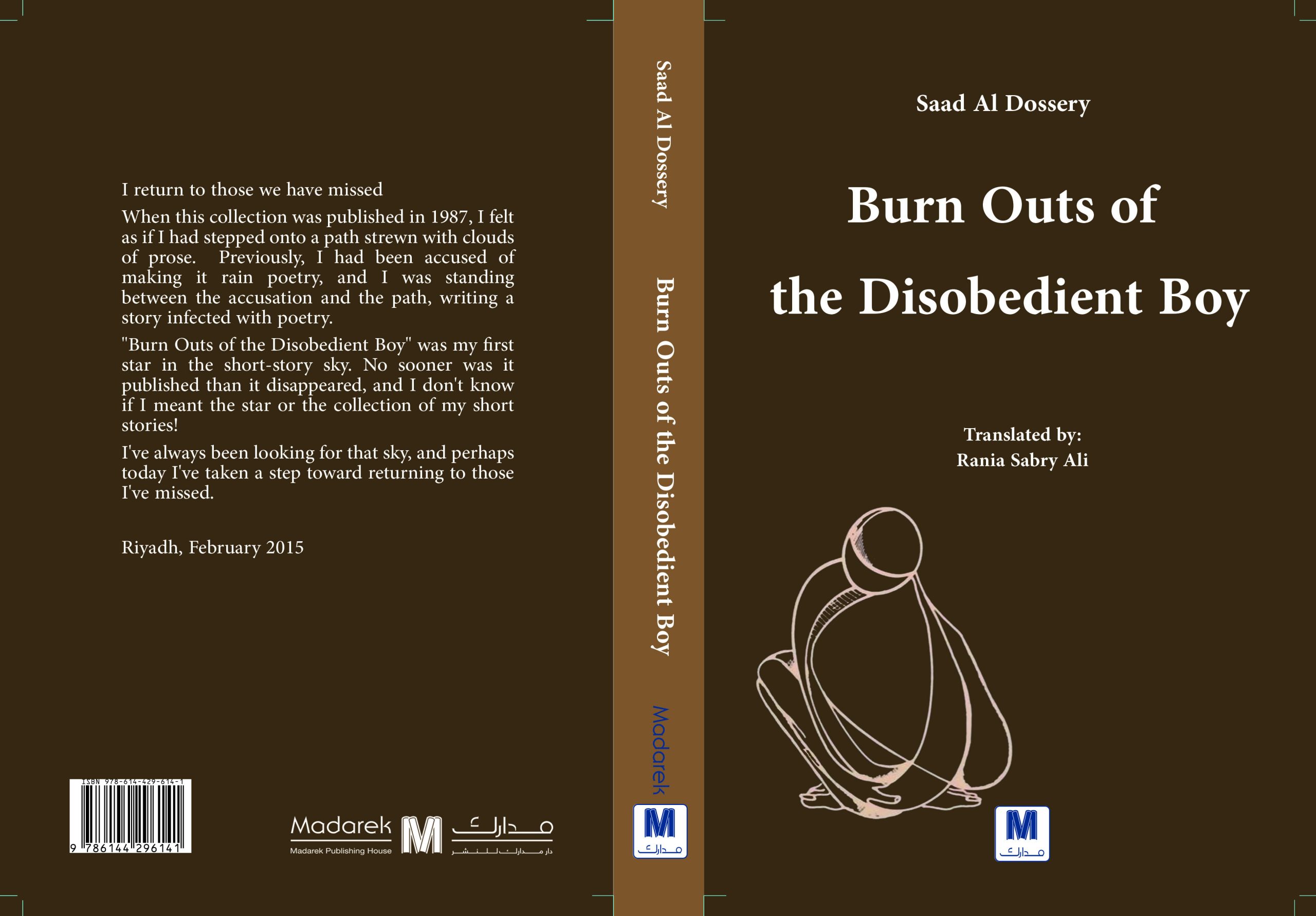 Burn Outs of the Disobedient Boy