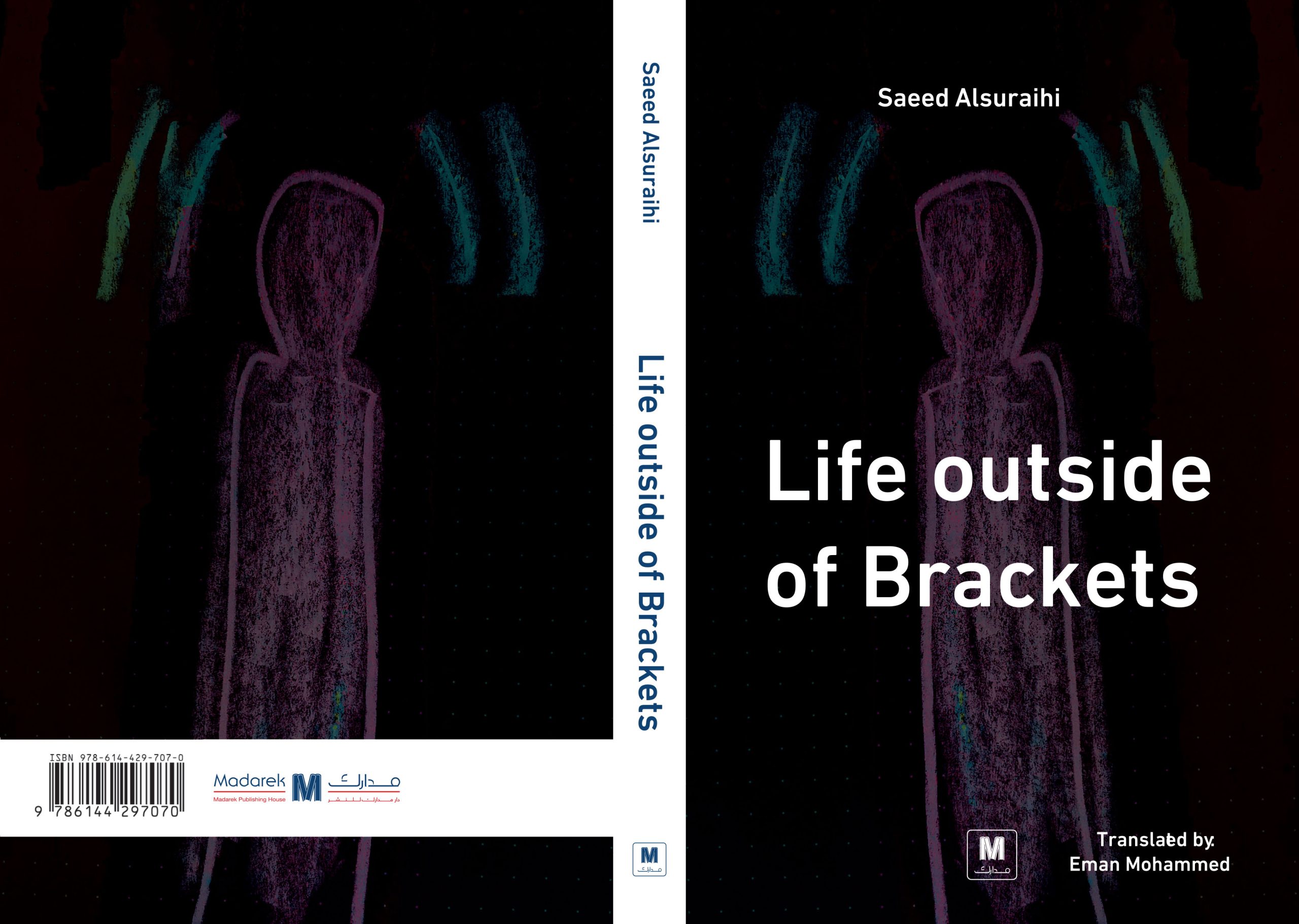 LIFE OUTSIDE BRACKETS