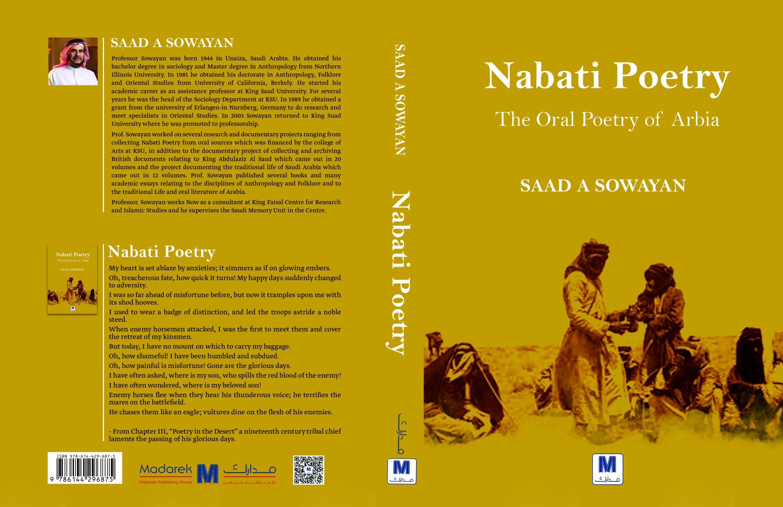 Nabati Poetry