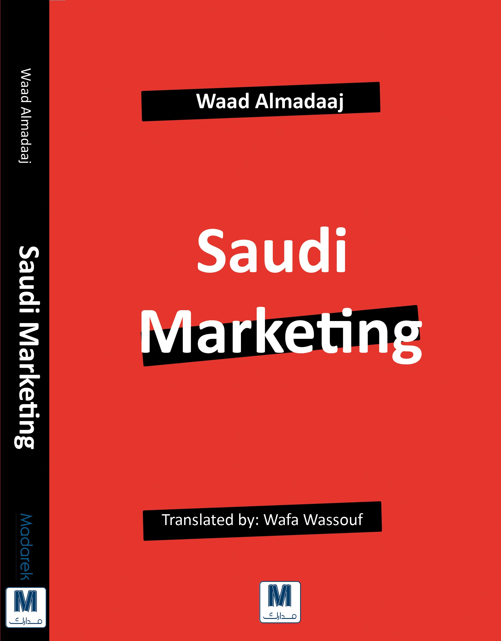 SAUDI MARKETING